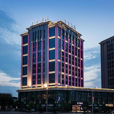 Ji Hotel Zhangjiajie Tianmen Mountain ภายนอก รูปภาพ